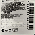 Банка для сыпучих продуктов, пластик, 2 л, 19 см, с крышкой, Idea, Бест, М 1256 - фото 7
