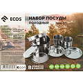 Набор посуды походный, нержавеющая сталь, 8 предметов, Ecos, Camp-S11, 106940 - фото 7