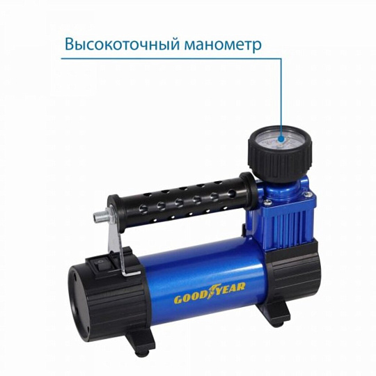 Компрессор автомобильный Goodyear, GY-30L, 30 л/мин, 12 В, 7 атм, 156 Вт, к прикуривателю, съемный резиновый шланг, кейс, GY000114