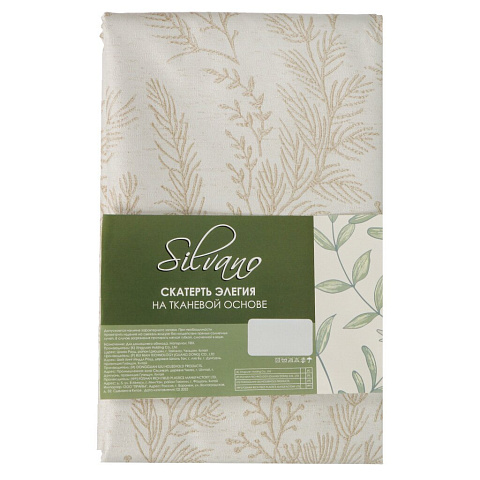 Скатерть Silvano, Элегия, 1.39х1.6 м, ПВХ на тканевой основе, Элегия, PW195-R1049-1