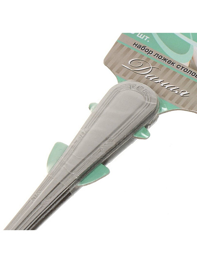 Ложка нержавеющая сталь, 3 предмета, столовая, Катунь, Даная, КТ-1801-ЛС-3