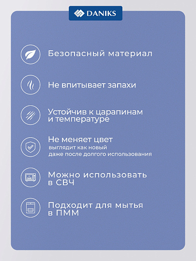 Блюдо стекло, 22х34 см, черное, Флюид, Daniks, S320435H