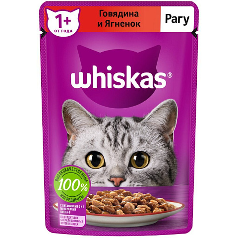 Корм для животных Whiskas, 75 г, для взрослых кошек 1+, рагу, говядина/ягнятина, пауч, G8477