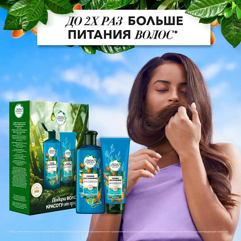 Набор подарочный для женщин, Herbal Essences, Глубокое восстановление, шампунь 250 мл+бальзам 180 мл