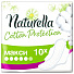 Прокладки женские Naturella, Cotton Maxi, 10 шт, 0001038270 - фото 9