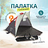 Палатка пляжная 2-местная, 200х100х100 см, 1 слой, 1 комн, Bestway, Ramble, 68001 - фото 4