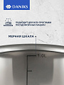 Кастрюля нержавеющая сталь, 1 л, крышка стекло, Daniks, GS-01311-14CA/SD-514, индукция - фото 6