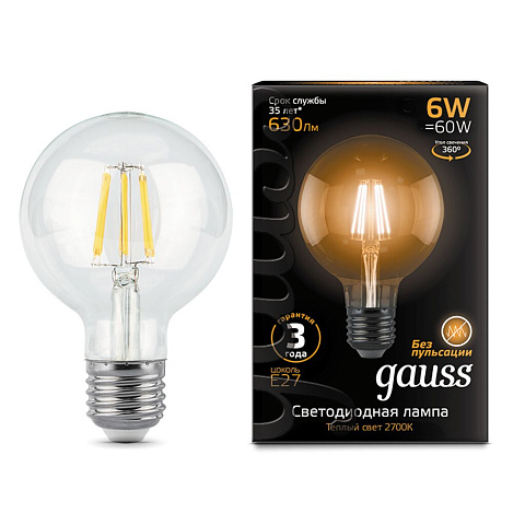 Лампа светодиодная Gauss Filament G95 Шар, 6 Вт, E27, теплый белый свет