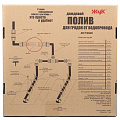 Дождевой полив для грядок, 2 грядки, 11 м, Жук, 330696-00 - фото 2