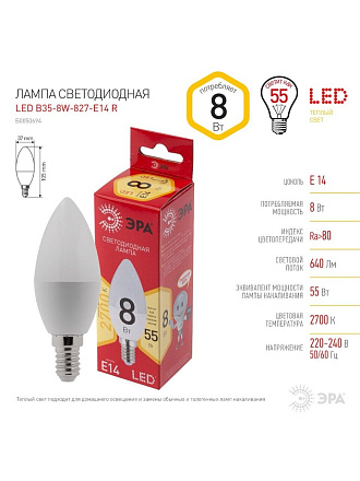 Лампа светодиодная E14, 8 Вт, 55 Вт, свеча, 2700 К, теплый белый свет, Эра, Red Line