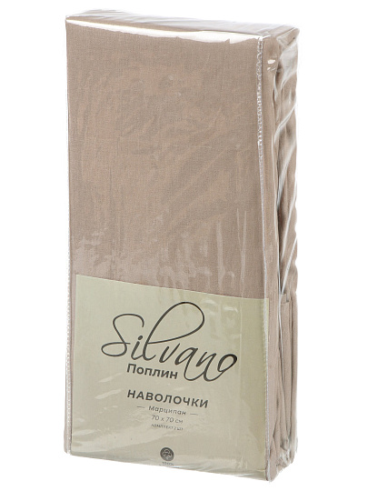 Наволочка 2 шт, Silvano, поплин, 100% хлопок, 70 х 70 см, бежевая, 110 г/м2, Узбекистан