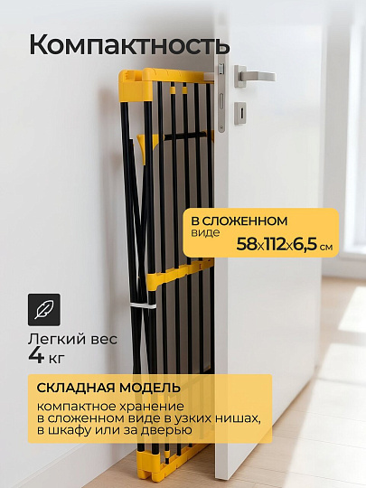 Сушилка для белья напольная, полотно 20 м, 200х58х90 см, складная, 18 кг, черно-желтая, 162201A