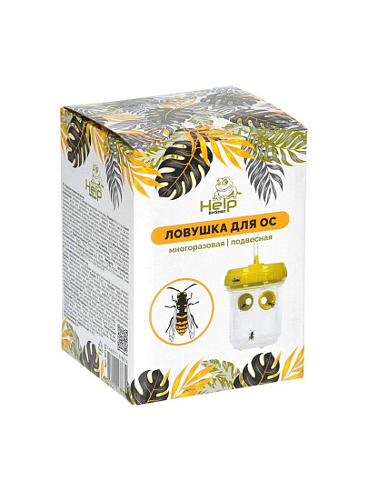 Ловушка от ос, ловушка подвесная, Help