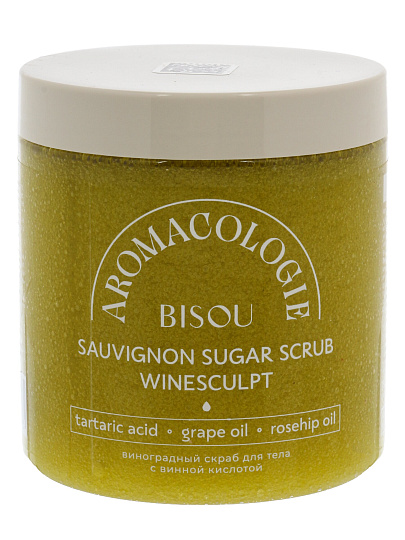 Скраб для тела Bisou, Aromacologie, с винной кислотой, 250 мл, виноградный