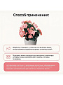 Удобрение Биомолекулы, для комнатных и балконных цветов, спрей, 500 мл, Удобряй! - фото 10
