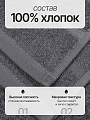 Набор полотенец 2 шт, 50х90 см, 100% хлопок, 420 г/м2, Silvano, Агат, молочный, серый, Узбекистан - фото 2