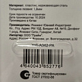 Нож кухонный Daniks, Ферра, для овощей, нержавеющая сталь, 9 см, рукоятка сталь, YW-A042-PA - фото 3