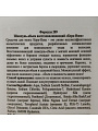 Шампунь Кера-Нова, Объем, восстанавливающий, для тонких волос, 400 мл - фото 2