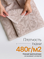 Набор полотенец 2 шт, 50x90, 70x140 см, 100% хлопок, 480 г/м2, Silvano, Эмми, кофе, Турция - фото 3