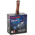 Ковш алюминий, антипригарное покрытие, 2.2 л, съемная ручка, Kukmara, Granit Ultra, кга0225а, в ассортименте - фото 10