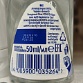 Дезодорант Nivea, Невидимая защита для черного и белого Clear, для женщин, ролик, 50 мл - фото 2