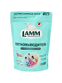 Пятновыводитель Lamm, 500 г, порошок, для цветных и белых вещей, кислородный