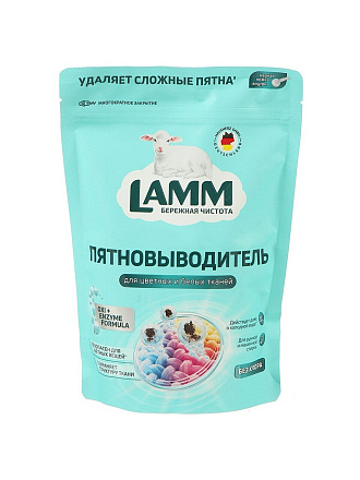 Пятновыводитель Lamm, 500 г, порошок, для цветных и белых вещей, кислородный