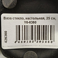 Ваза стекло, настольная, 25 см, Y6-6360 - фото 7