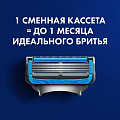 Станок для бритья Gillette, Fusion Proshield Chill, для мужчин, 1 сменная кассета, GIL-81543472 - фото 7