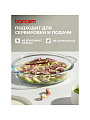Форма для запекания стекло, 24 см, 1.8 л, круглая, Borcam, 59234 - фото 10