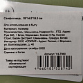 Салфетница пластик, 19х14.5х18.5 см, зеленая, Y4-7060 - фото 4