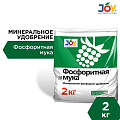 Удобрение Фосфоритная мука, для всех видов почв, универсальное, 2 кг, Joy Garden