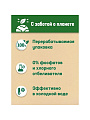 Стиральный порошок Персил, 4.5 кг, автомат, для белого белья, Свежесть Вернель - фото 8