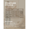 Клей для виниловых обоев, Quality, 200 г, 6-7 рулонов, пакет, 1100 - фото 4