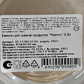 Банка для сыпучих продуктов, пластик, 0.5 л, 9.2х9.2х10 см, с крышкой, Homver, Palermo, 16001/02, прозрачная - фото 3