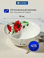 Салатник стеклокерамика, круглый, 15х5 см, 415 мл, Алый мак, Daniks, LHW60/K1929 - фото 2