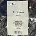 Антивибрационные подставки 4 шт, серый, индивидуальная упаковка, Aqwin - фото 4