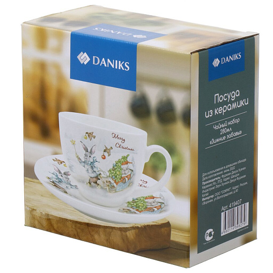 Чайная пара керамика, 2 предмета, на 1 персону, 280 мл, Daniks, Зимние забавы, подарочная упаковка, белая