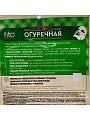 Маска для лица Fito косметик, тканевая, увлажнение, восстановление, для всех типов кожи, 25 мл - фото 2