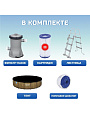 Бассейн каркасный Bestway, 488х122 см, Power Steel Swim, 56725, фильтр-насос, лестница, тент, 19480 л, ремкомплект - фото 3