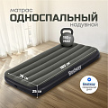 Матрас надувной Bestway, 185х76х25 см, Tritech Air, 6713K, без насоса, флокированный, 150 кг