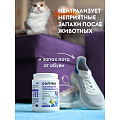 Пятновыводитель Dutybox, 1 кг, порошок, для белья, кислородный, db-5141 - фото 2