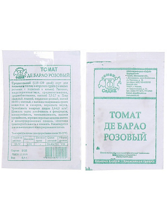 Семена Томат, Де-Барао розовый, 0.1 г, белая упаковка, Седек