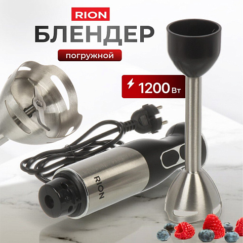 Блендер 1200 Вт, 2 скорости, Rion, DZ-2301, черный