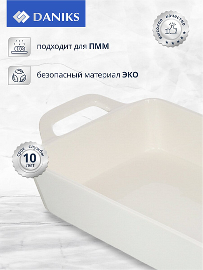 Форма для запекания керамика, 36.9х19х7 см, 2.15 л, прямоугольная, Daniks, Антарктида, Y4-7289