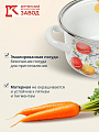 Кастрюля эмалированная сталь, 3 л, крышка стекло, цилиндрическая, Керченский металлургический завод, Цветное печенье, 42304-122/4.02-У4, белая - фото 3