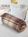 Плед 1.5-спальный, 130х170 см, флис, 100% полиэстер, Silvano, Клетка, бежевая клетка
