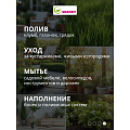 Пистолет для полива 7 режимов, металлический корпус, быстросъемный, Grandy, JS-9597 - фото 12