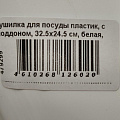Сушилка для посуды пластик, с поддоном, 32.5х24.5 см, белая, Y4-8649 - фото 10