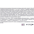 Прокладки женские Bella, Panty Soft, ежедневные, 60 шт, BE-021-RN60-096 - фото 5